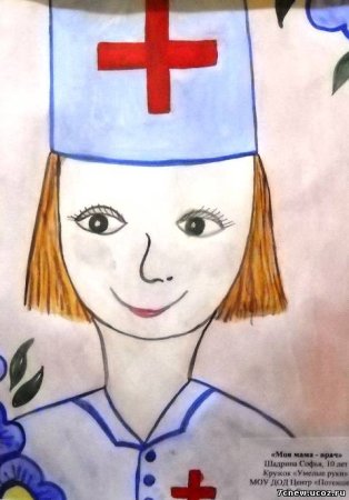 Медсестра глазами ребенка