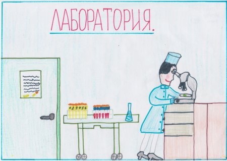 Рисунки на тему больница