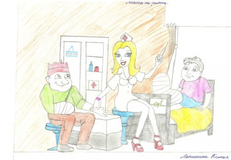 Рисунок ко Дню медработника детский