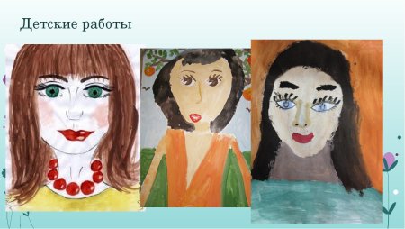 Изо портрет мамы