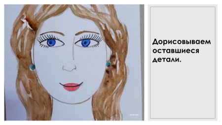 Изо портрет мамы