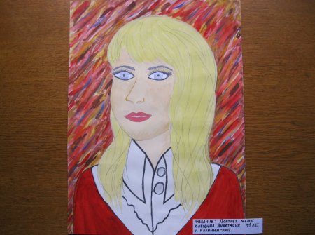 Рисование мама