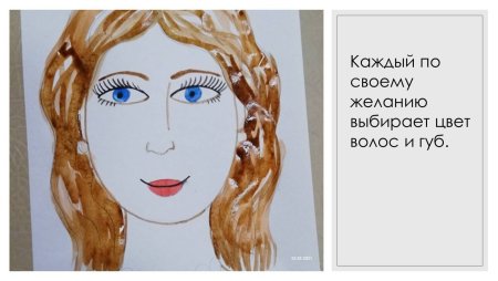 Портрет мамы старшая группа