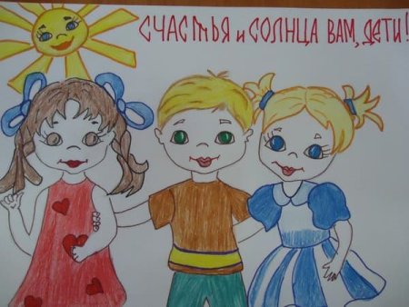 Детство без жестокости и насилия