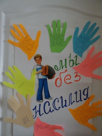 Детские рисунки пятилетних детей