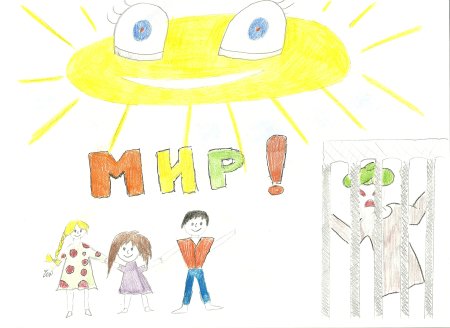 Детский мир без жестокости и насилия