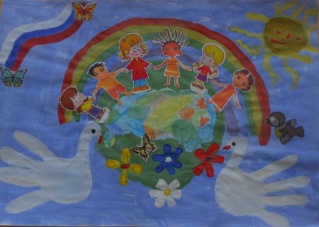 Рисунок на тему Дружба