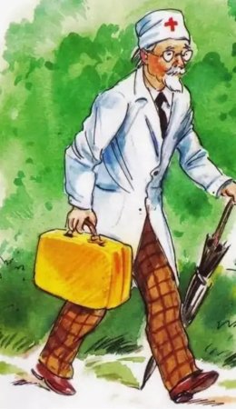 Приключения желтого чемоданчика доктор