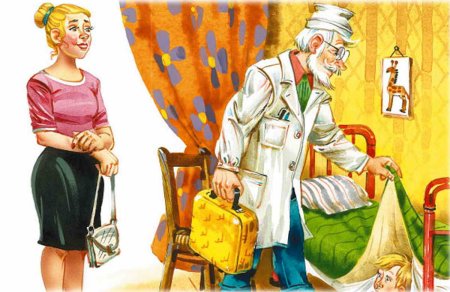 Приключения жёлтого чемоданчика