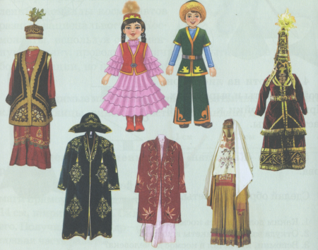 Казахский народный костюм