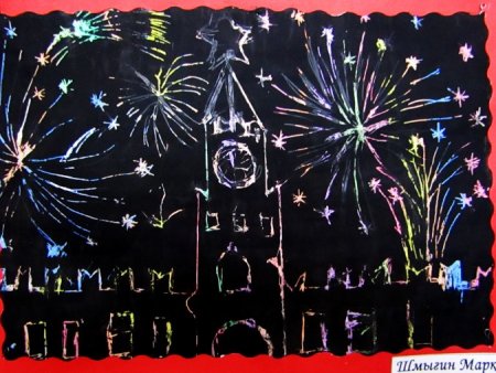 Граттаж салют Победы