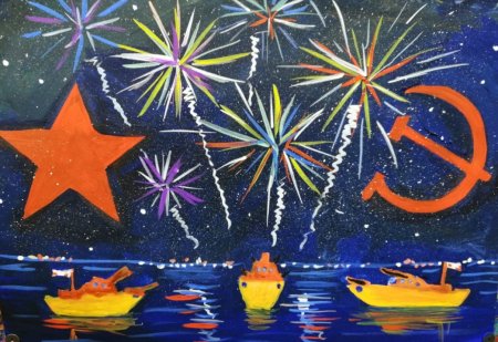 Рисование праздничный салют