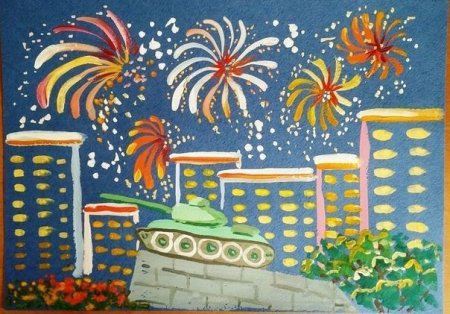 Рисование день Победы в городе