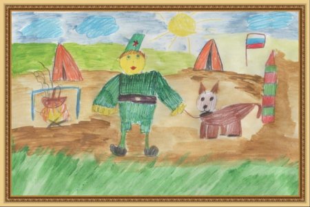 Рисование в детском саду пограничник с собакой