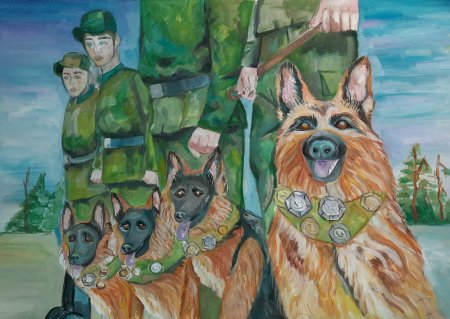 Пограничник с собакой рисунок