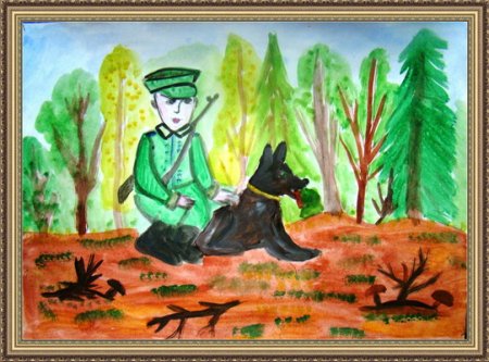 Пограничник с собакой старшая группа
