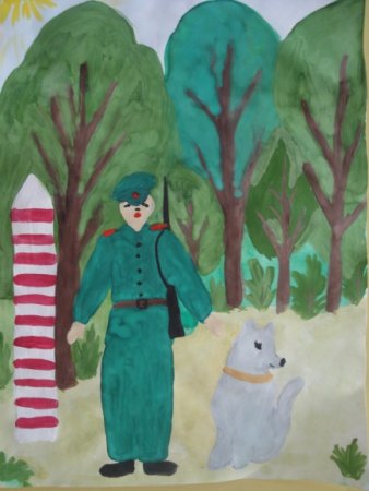 Рисование пограничник с собакой