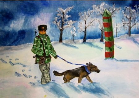 Пограничник на посту рисование в старшей группе