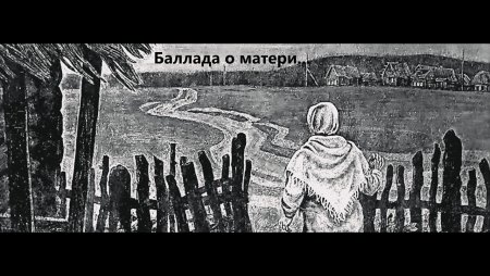 Бабушка плачет