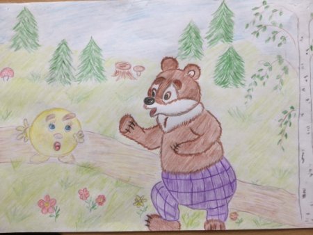 Рисунок моя любимая сказка