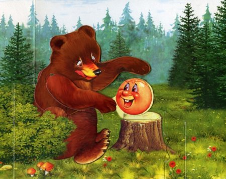 Медведь сказка