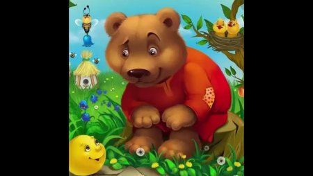 Медведь и Колобок