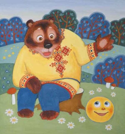 Медведь сказочный