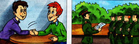 Достоинство рисунок