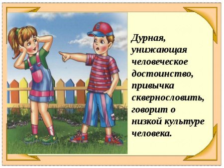 Достоинства человека рисунок