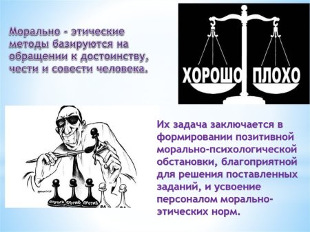 Этические нормы в науке