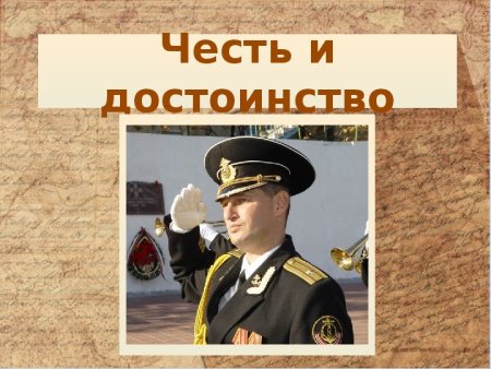 Солдат мультяшный
