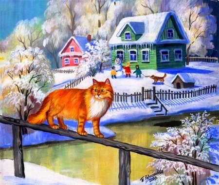 Коты художницы Татьяны Родионовой