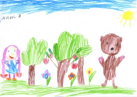 Аришка трусишка детский рисунок