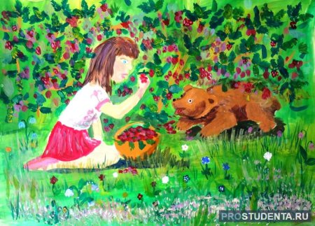 Бинки Аришка-трусишка иллю