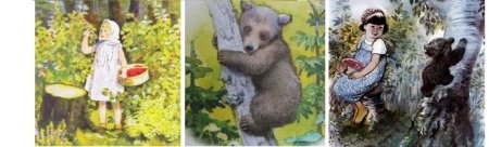 Виталий Бианки Аришка