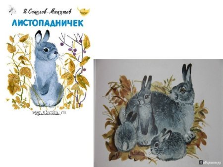 Нарисовать заячьи лапы