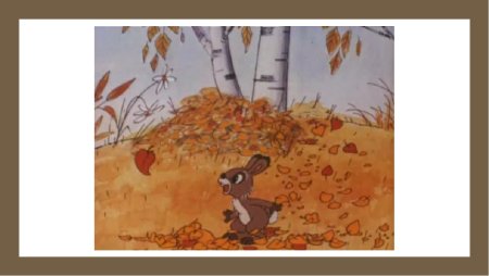 Рисунок к произведению Листопадничек