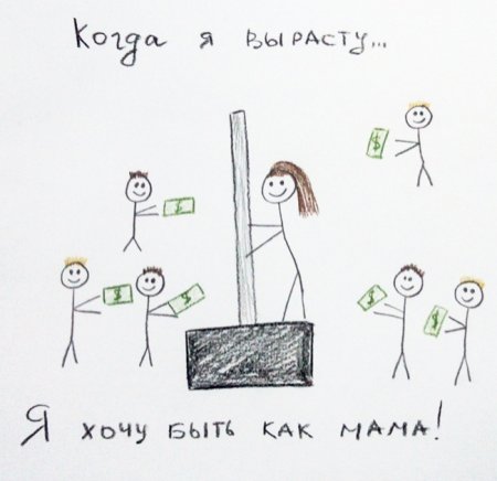 Детский рисунок мама продает лопаты