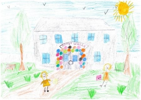 Детские рисунки про школу