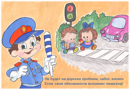 Рисунок на тему ПДД