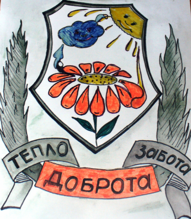 Герб семьи рисунок