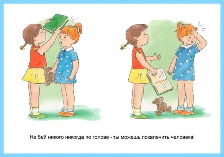 Что нельзя делать в детском саду