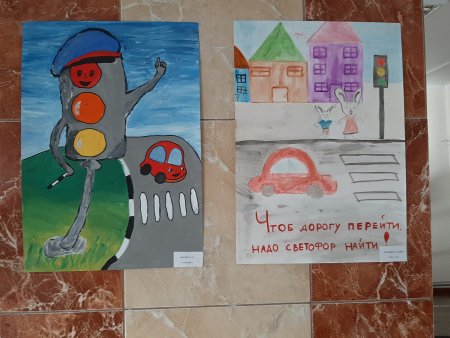 Рисунки на тему дорожно транспортного травматизма