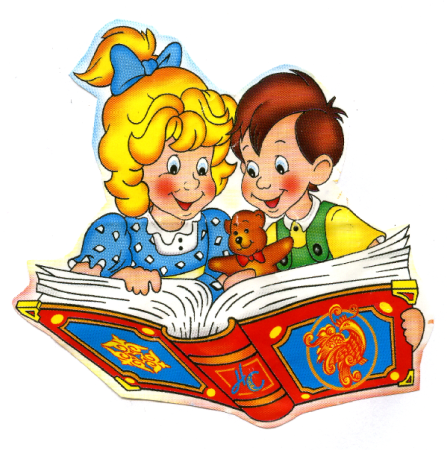 Книга природа