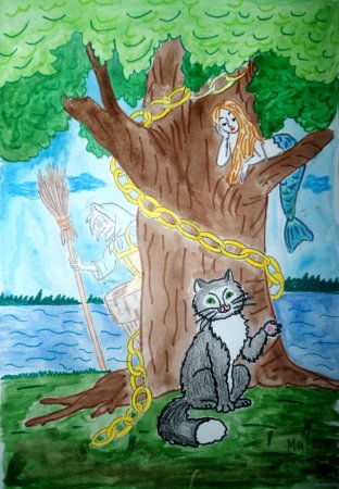 У Лукоморья дуб зеленый рисунок