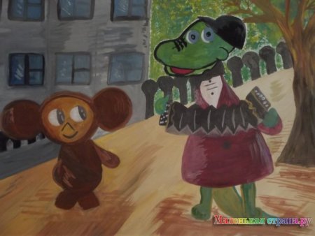 Шаинский Успенский крокодил Гена