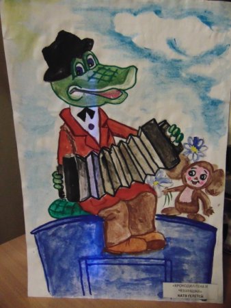 Крокодил Гена и Чебурашка раскраска