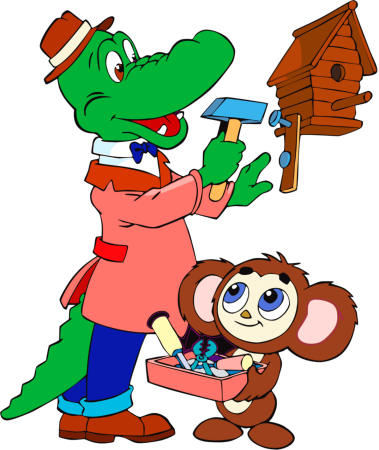 Чебурашка и Гена герои