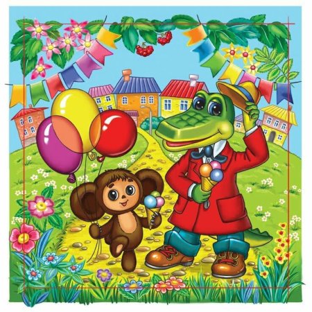 Чебурашка и крокодил Гена