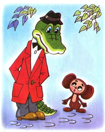 Чебурашка рисунок